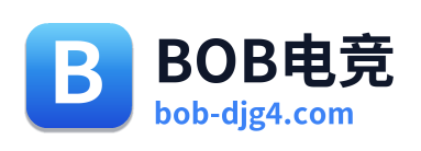 BOB电竞